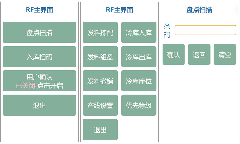 手機APP